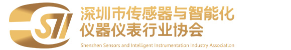 管理制度-深圳市传感器与智能化仪器仪表行业协会-欢迎进入深圳市传感器与智能化仪器仪表行业协会官方网站！