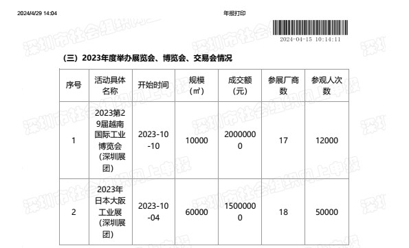 2023年度03.jpg