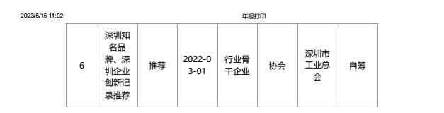 2022年度02.jpg