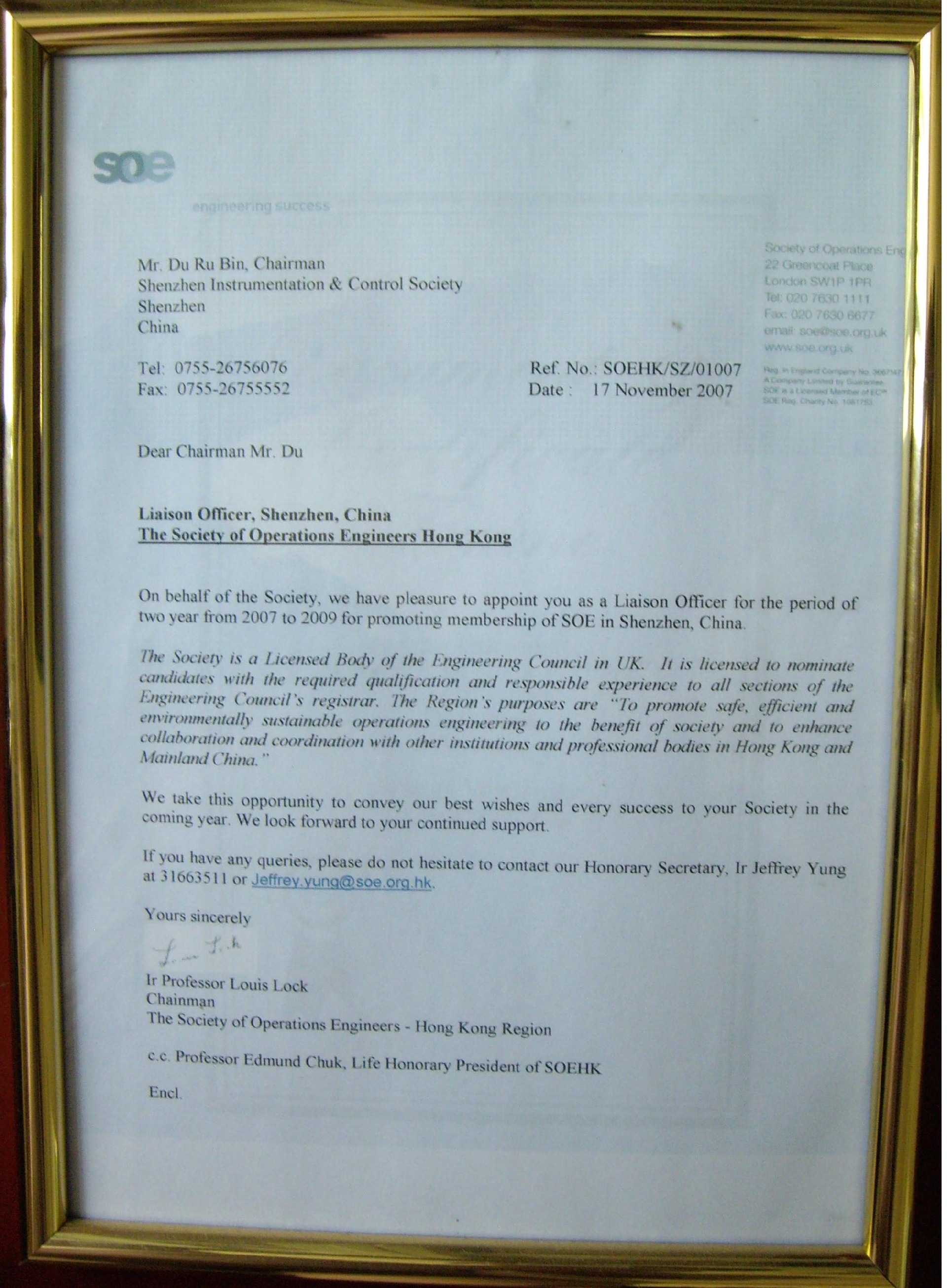 英国皇家特许计量及控制学会深圳联络处