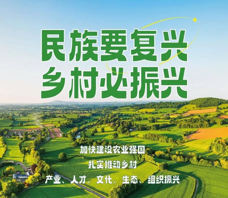关于动员会员单位积极参与2024年“6·30”助力乡村振兴活动的倡议书