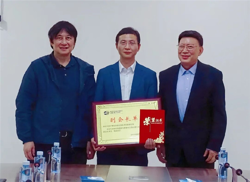 协会领导率队赴副会长单位中国计量院深圳创新院开展合作交流