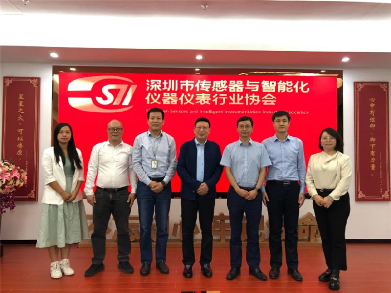 中国计量院深圳创新院到我会开展传感技术及精密仪器技术服务交流活动