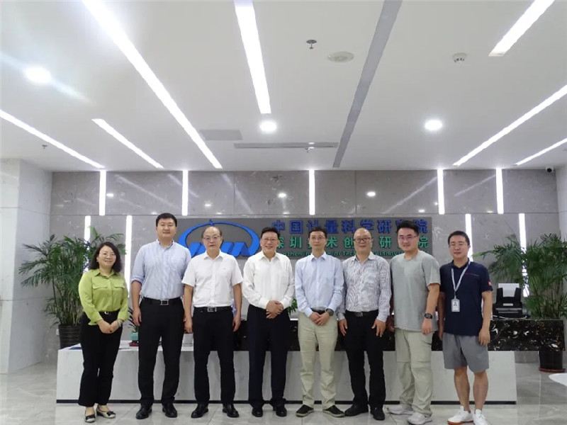 协会领导带队走访中国计量院深圳创新院
