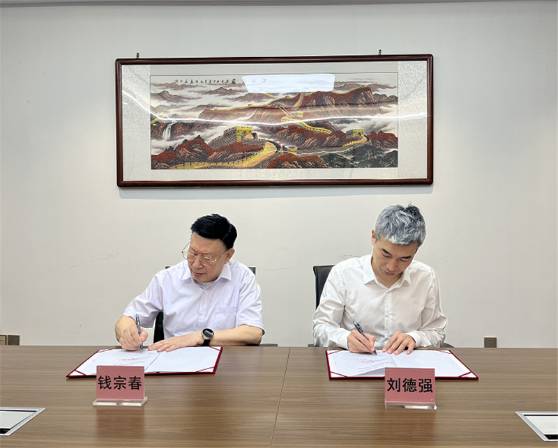 签约 | 我会与深圳市凤鸣谷实业发展有限公司签订战略合作协议