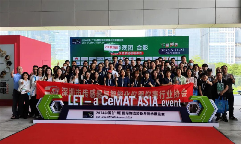 我会开展行业交流及会员联谊活动