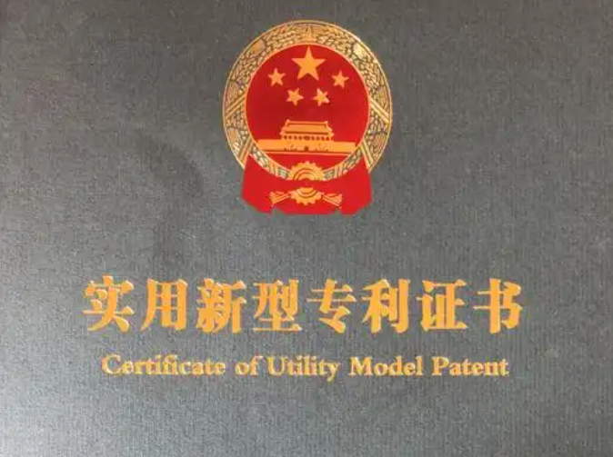 专利导航指南：为企业创新战略领航