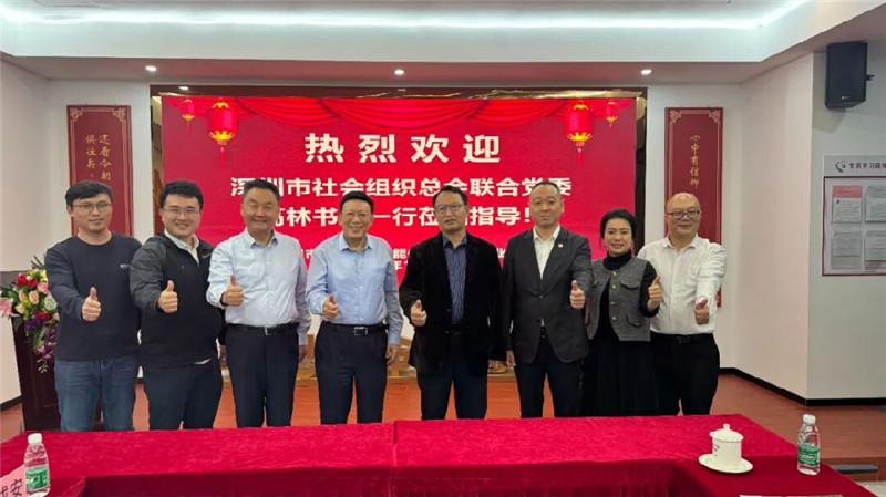 市社会组织联合党委第一书记高林一行到访我会调研交流