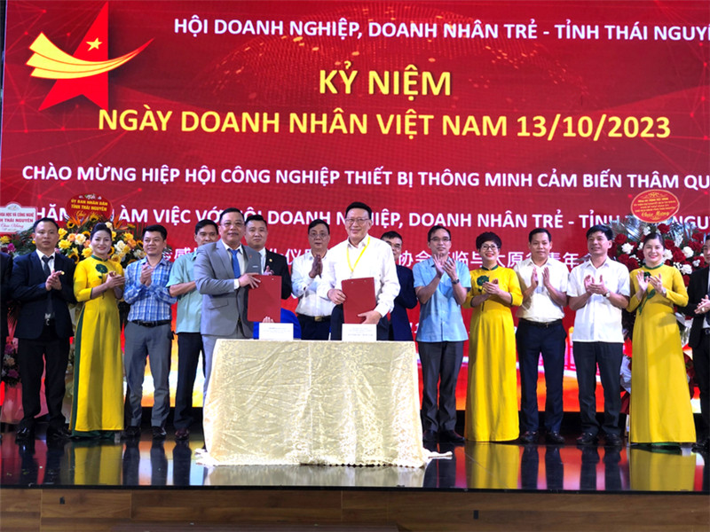 我会与越南太原省青年企业家企业协会签署战略合作协议