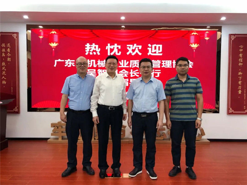 省机械质量协会会长吴智恒一行到访协会并座谈