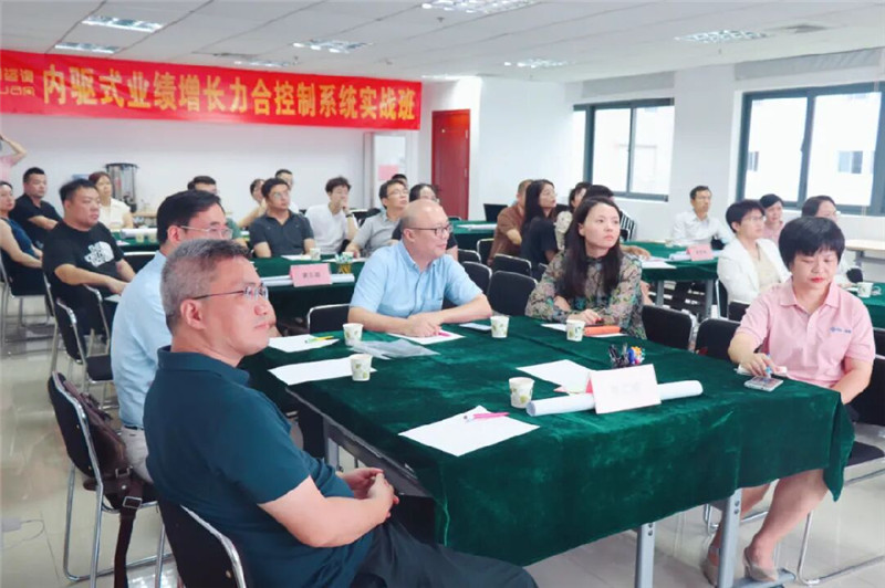 深传仪协和华远顾问咨询联合举办企业家活动