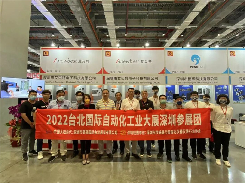 2022年台北国际自动化工业大展圆满落幕！“深圳智造”绽放台北，收获满满！