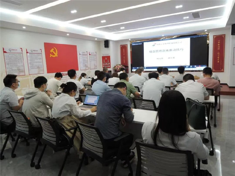 2022年度仪器仪表行业首期培训班圆满落幕