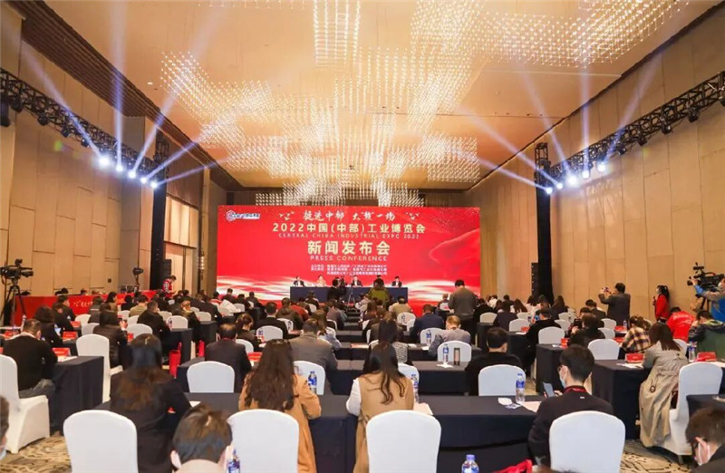 钱宗春执行会长应邀出席“2022中国（中部）工博会新闻发布会”