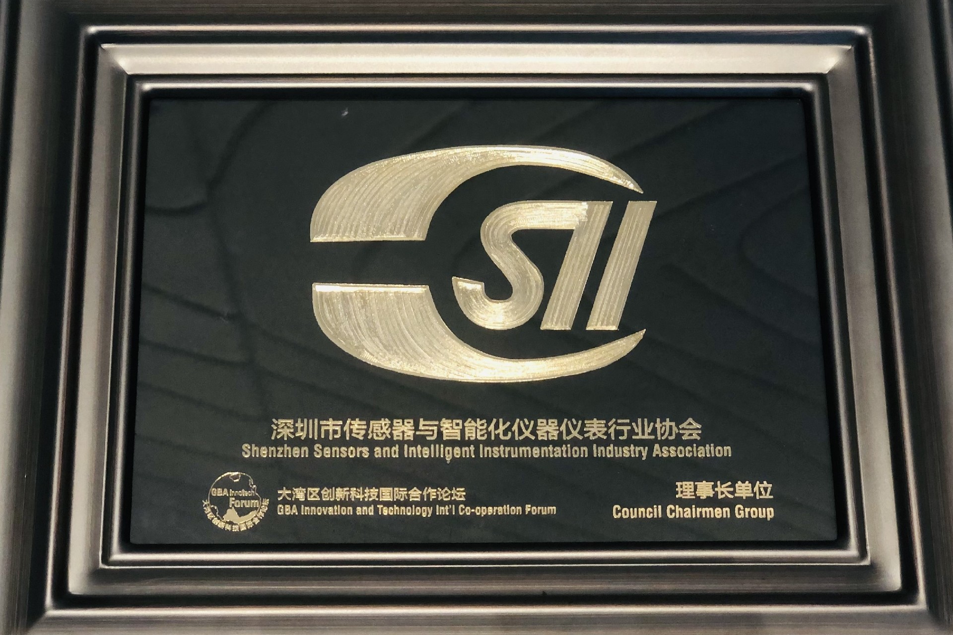 2023香港DMP工博会理事长单位